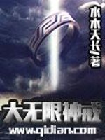 财神归来无限刀