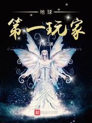 地球第一特大暴雪