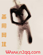 美人有邪